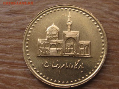 Иран 100 риалов 2006 до 25.02.16 в 21.00 М - IMG_7648.JPG