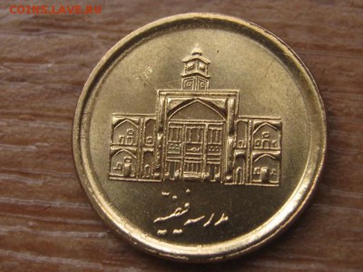Иран 250 риалов 2011 до 25.02.16 в 21.00 М - IMG_7652.JPG