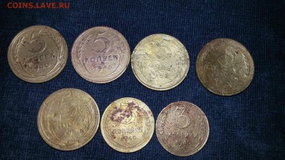7 монет СССР 3-копейки 1940,1949 года; 5- копеек 1928-1954г. - 1456208328576_1