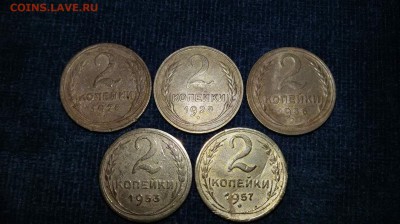 5 монетСССР 2- копейки 1926,1928,1936,1953,1957, до 27.02.16 - 1456208328576_5