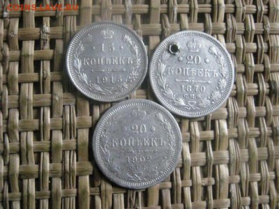 15 коп. 1915г.+20 коп. 1870г.+20коп. 1902г. До 29.02.2016г. - 29 023.JPG