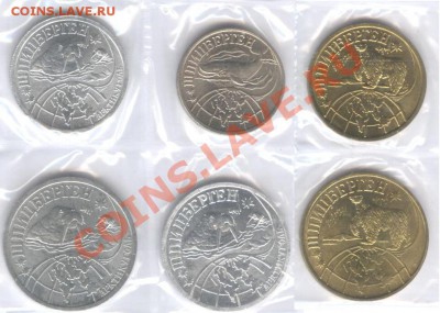 Шпицберген 1998 Полный комплект___16.10.10 в 22.00 - 030