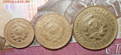 Лот бронзы 1931 года : 1;2;3 копейки до 22.00.26.02.2016г. - DSCN3228_cr