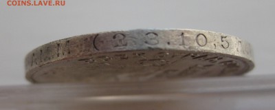 Один полтинник 1925 гурт 1924 редкий - g1