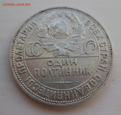 Один полтинник 1925 гурт 1924 редкий - 111