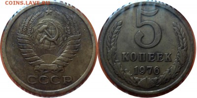 5 КОП 1976 до 29.02.2016 в 22-00 мск - 5k1976