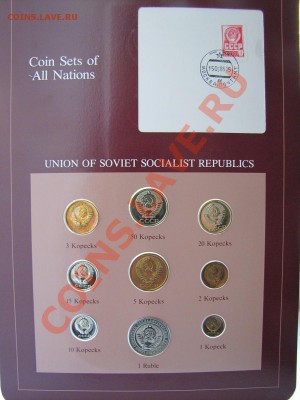 Набор 1976 ALL NATION___16.10.10 в 22.00 - IMG_0979.JPG