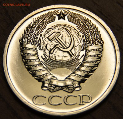 50 копеек 1977, наборная, до 26.02.2016 в 22-00 Мск - DSC_3323.JPG