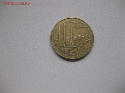 ГДР,50 пфеннигов 1950г(Индустриальная)!до 25.02.2016 - IMG_2044.JPG