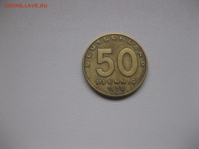 ГДР,50 пфеннигов 1950г(Индустриальная)!до 25.02.2016 - IMG_2045.JPG