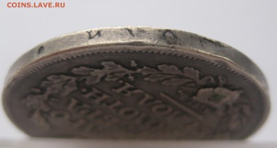 1 рубль 1817 с дыркой №1 - г1