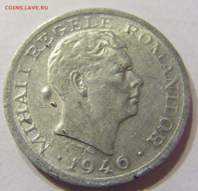 500 лей 1946 год Румыния до 28.02.2016 22:00 МСК - CIMG6958.JPG