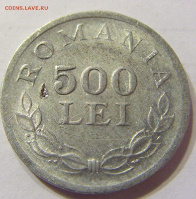 500 лей 1946 год Румыния до 28.02.2016 22:00 МСК - CIMG6955.JPG