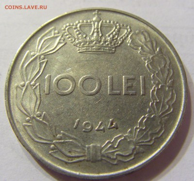 100 лей 1944 год Румыния до 28.02.2016 22:00 МСК - CIMG6963.JPG