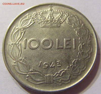 100 лей 1943 год Румыния до 28.02.2016 22:00 МСК - CIMG6968.JPG