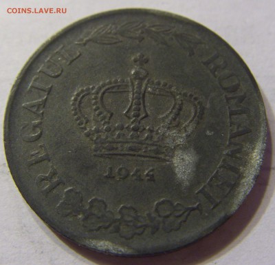 20 лей 1944 год Румыния до 28.02.2016 22:00 МСК - CIMG6982.JPG