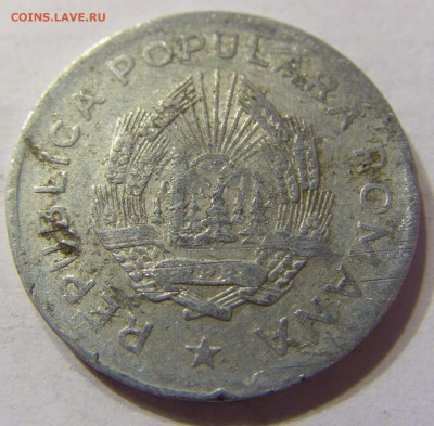 5 лей 1950 год Румыния до 28.02.2016 22:00 МСК - CIMG6990.JPG