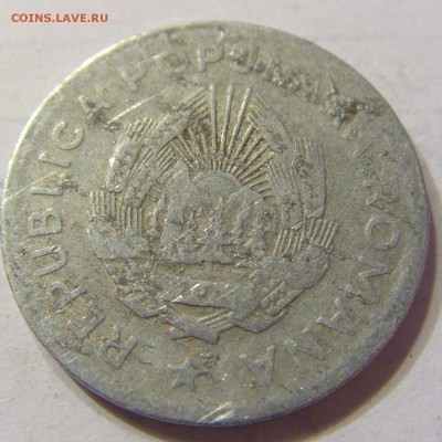 5 лей 1948 год Румыния до 28.02.2016 22:00 МСК - CIMG6993.JPG