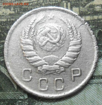 10 коп - 1943 - 10к-1943А