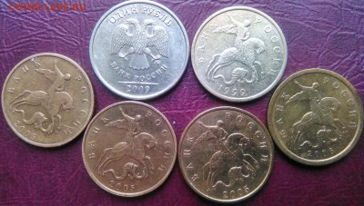 50 коп.1999 М. Другой металл? - WP_20160223_003