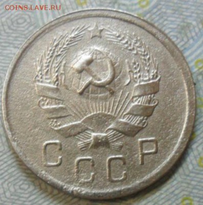 10 коп - 1936 - 10к-1936А