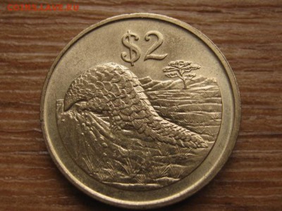 Зимбабве 2 доллара 1997 ящер до 25.02.16 в 21.00 М - IMG_7678.JPG