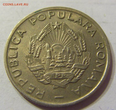 25 бани 1954 год Румыния до 28.02.2016 22:00 МСК - CIMG7026.JPG