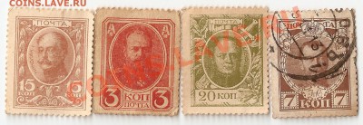 Марки около 1000шт что стоят??? - ScannedImage-107