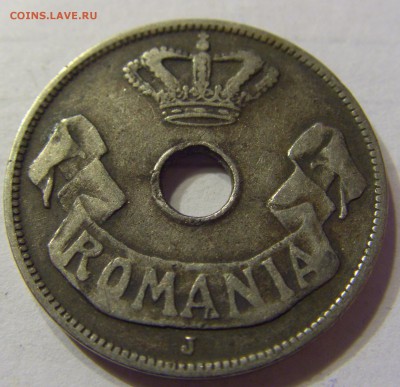 20 бани 1906 год J Румыния до 28.02.2016 22:00 МСК - CIMG7034.JPG