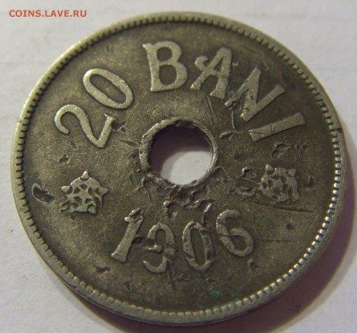 20 бани 1906 год J Румыния до 28.02.2016 22:00 МСК - CIMG7032.JPG