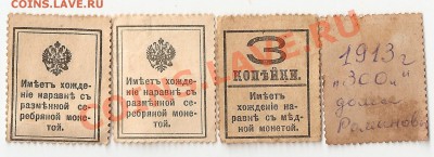 Марки около 1000шт что стоят??? - ScannedImage-108