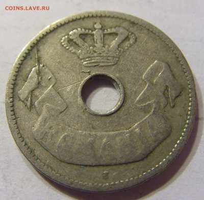 10 бани 1906 год J Румыния до 28.02.2016 22:00 МСК - CIMG7038.JPG