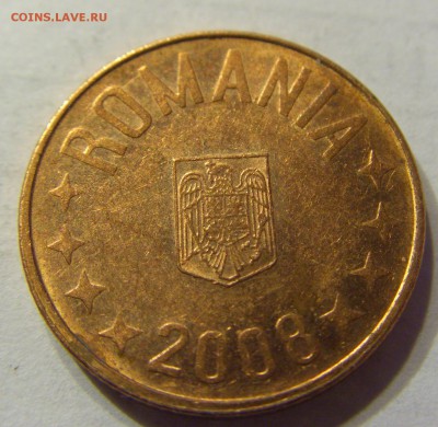 5 бани 2008 год Румыния до 28.02.2016 22:00 МСК - CIMG7050.JPG