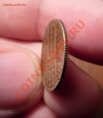 10 копеек 1961 брак или ... - P1050105.JPG
