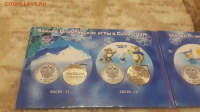 Наборы Сочи в Маленьких буклетах - блиц - маленькие (1)