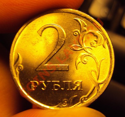 2 рубля 2009г СПМД сталь шт ? - DSC01508