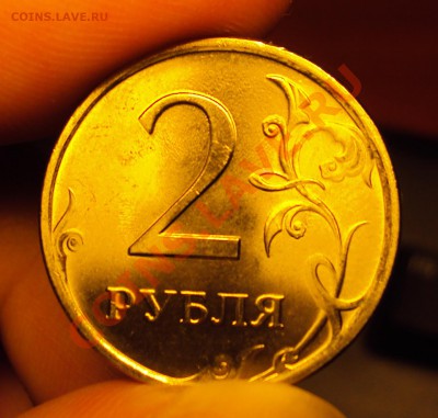 2 рубля 2009г СПМД сталь шт ? - DSC01516