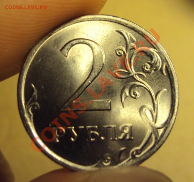 2 рубля 2009г СПМД сталь шт ? - DSC01532