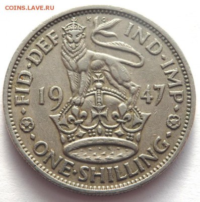 1 шиллинг 1947 года до 25.02.2016 22-00 - P2231828.JPG