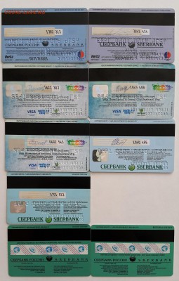 Банкокартия - коллекционирование пластиковых банковских карт - 11