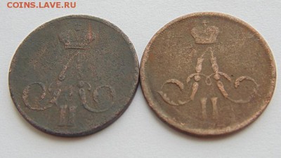 1 копейка 1854.1857.1860 спб   до 27.02.16   20:00 Мск - DSC03344.JPG