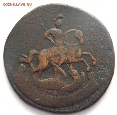 2 копейки 1793 года е  м  R до 25.02.16 22-00 - P2231834.JPG