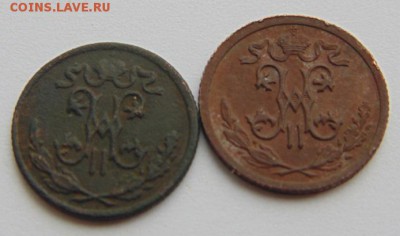 2 копейки 1898.1911 помогите оценить ! - DSC03342.JPG