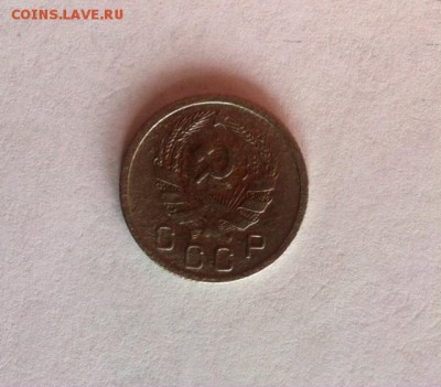 10 копеек 1935 г. до 29.02.16г. - 1035-1.JPG