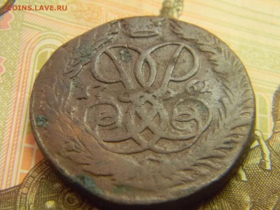 2 коп 1761 до 25.02 в 22.30 - Изображение 146