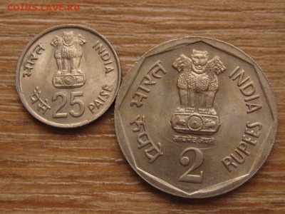 Индия 25 пайса и 2 рупии 1982 Дели до 25.02.16 в 21.00 М - IMG_7685.JPG