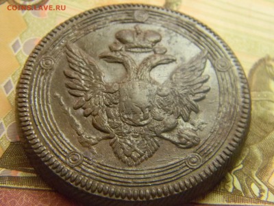 5 коп 1806 ем кольцевик.не плохой. до 25.02 в 22.30 - Изображение 148
