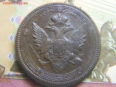 5 коп 1806 ем кольцевик.не плохой. до 25.02 в 22.30 - Изображение 147