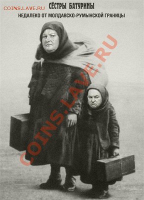 юмор - Красавцы