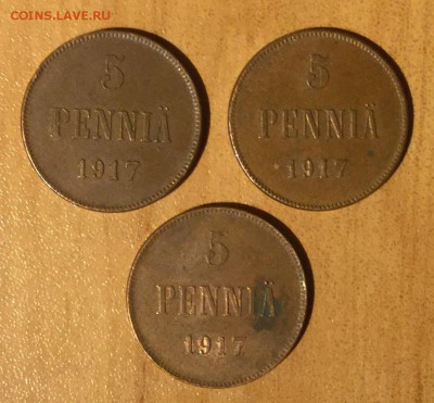 ЛОТ 5 ПЕННИ 1917 без корон до 29 февраля в 22-00 по Москве - image